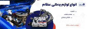 Screenshot 2026-03-23 at 08-55-38 عظام.webp (WEBP Image 1500 × 500 pixels)